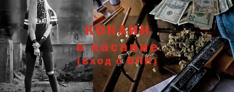 это официальный сайт  Вышний Волочёк  Кокаин Колумбийский 