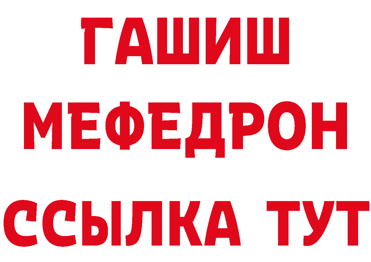 МЕТАДОН methadone сайт это гидра Вышний Волочёк