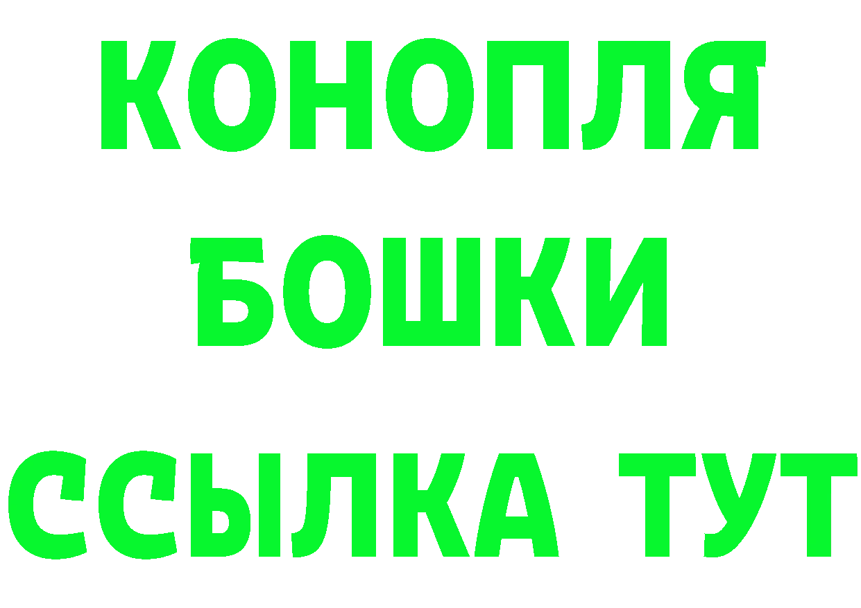 A-PVP кристаллы рабочий сайт это МЕГА Вышний Волочёк